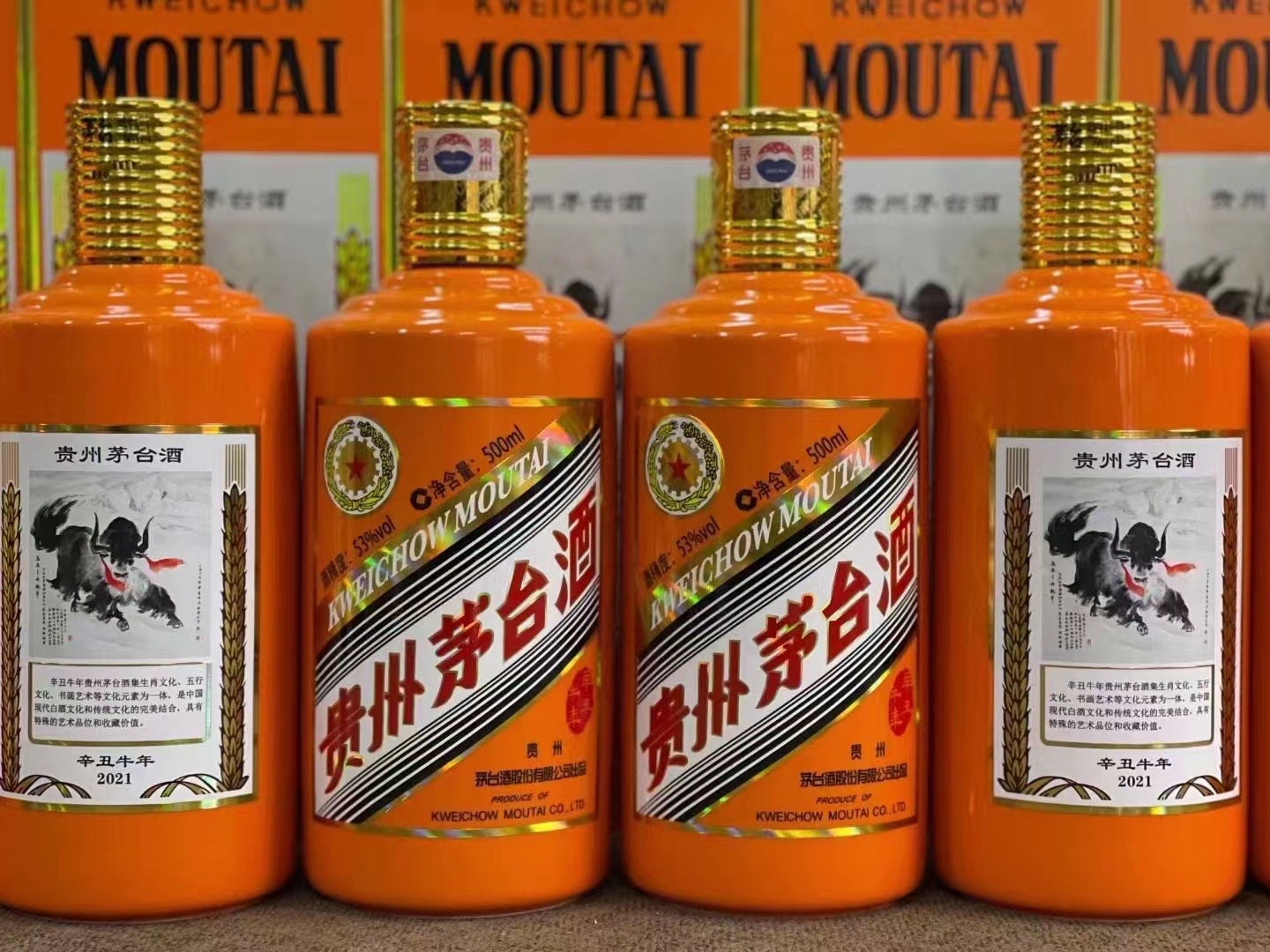 石峰德州齐河回收50年陈年茅台酒价格哪里回收(附近上门回收茅台酒）?